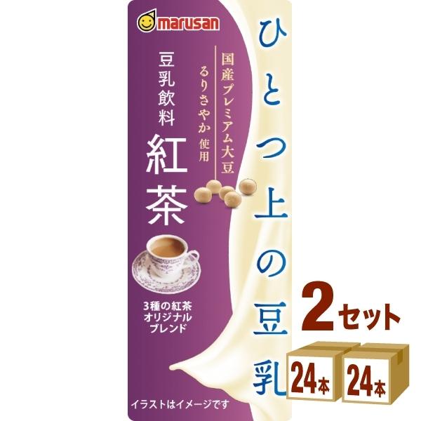 マルサンアイ ひとつ上の豆乳 豆乳飲料 紅茶 200ml×48本｜izmic-ec