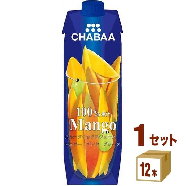 ハルナ CHABAA 100%ジュース マンゴー＆グレープ 1000ml 1ケース (12本)｜izmic-ec
