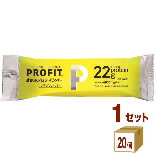 丸善 PROFIT プロフィット ささみプロテインバー レモン味 プロテイン （65g×2本）×20袋
