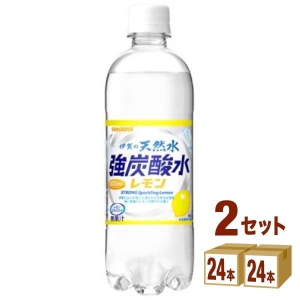 サンガリア 伊賀の天然水 強炭酸水レモン ペット500ml 48本