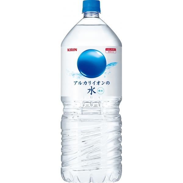 キリン 卓越 永遠の定番モデル アルカリイオンの水 ペットボトル2000ml 9本入