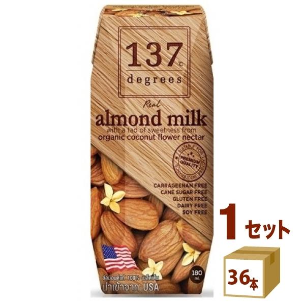 137ディグリーズ アーモンドミルク オリジナル 180ml×36本