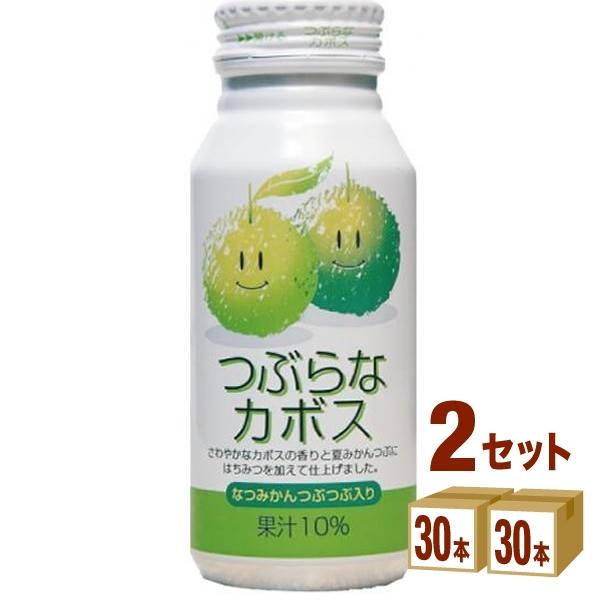 つぶらな JAフーズおおいた つぶらなカボス 190ml 2ケース(60本