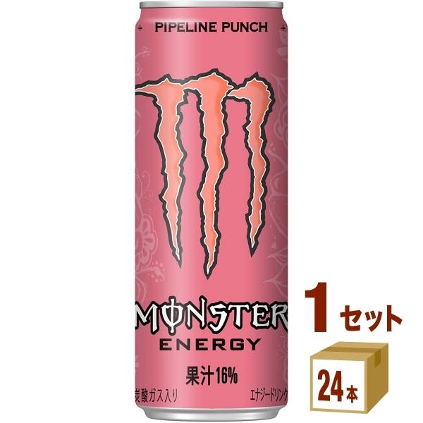 エナジードリンク モンスターパイプラインパンチ缶 355ml 1ケース (24本)｜izmic-ec