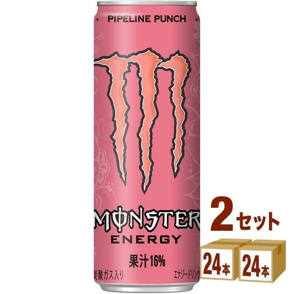 モンスター パイプラインパンチ  エナジードリンク 2ケース MONSTER ENERGY（モンスターエナジー） エナジードリンク モンスター