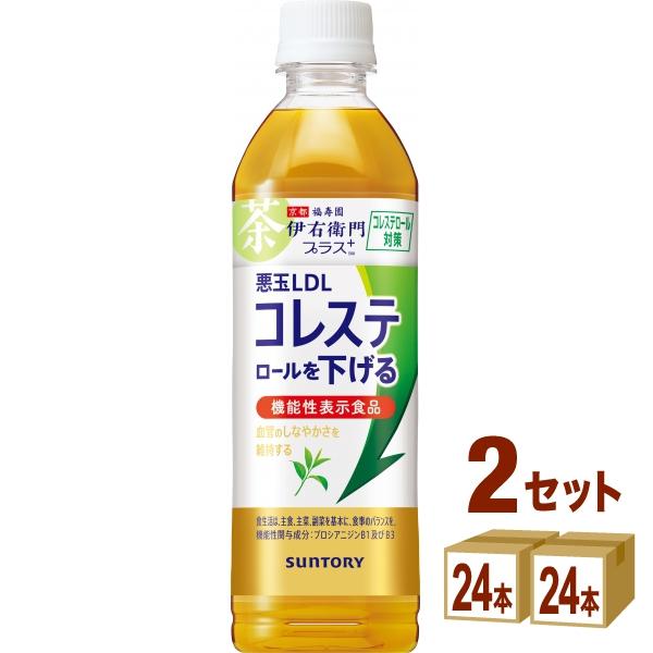 サントリー 伊右衛門プラス コレステロール対策 500ml×24本×2ケース (48本)（Yahoo!・イズミックワールド）
