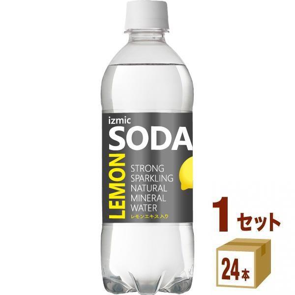 強炭酸水 izmic SODA ソーダ レモン 500ml 24本 天然水 炭酸水 :651510-01:イズミックワールド - 通販 - Yahoo!ショッピング 強炭酸水 izmic SODA ソーダ レモン 500ml 24本 天然水 炭酸水 :651510-01:イズミックワールド - 通販 - Yahoo!ショッピング