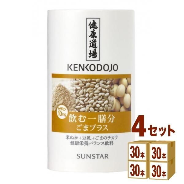 サンスター 思わしい道場 飲む一膳分 ごまつけ加える  160g×30本×4容れもの (120本) ソフトドリンク、ジュース-豆乳、豆乳飲料-ドリンク、水、お酒