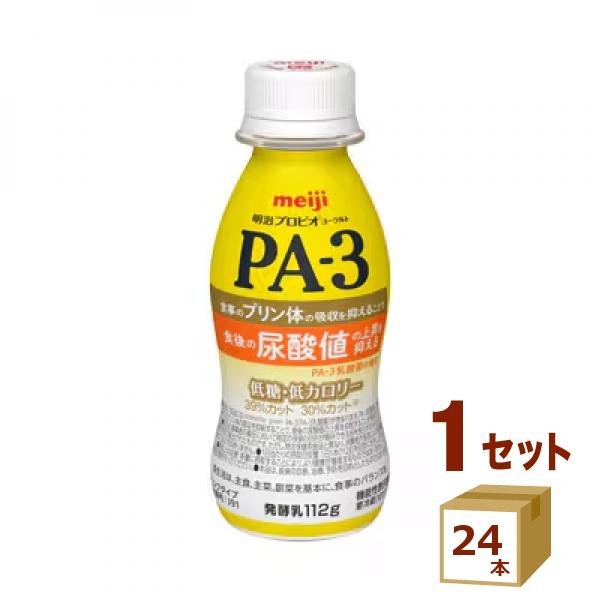 明治 プロビオヨーグルト PA-3 ドリンクタイプ 112ml×24本 :657249-24:イズミックワールド - 通販 - Yahoo!ショッピング 明治 プロビオヨーグルト PA-3 ドリンクタイプ 112ml×24本 :657249-24:イズミックワールド - 通販 - Yahoo!ショッピング
