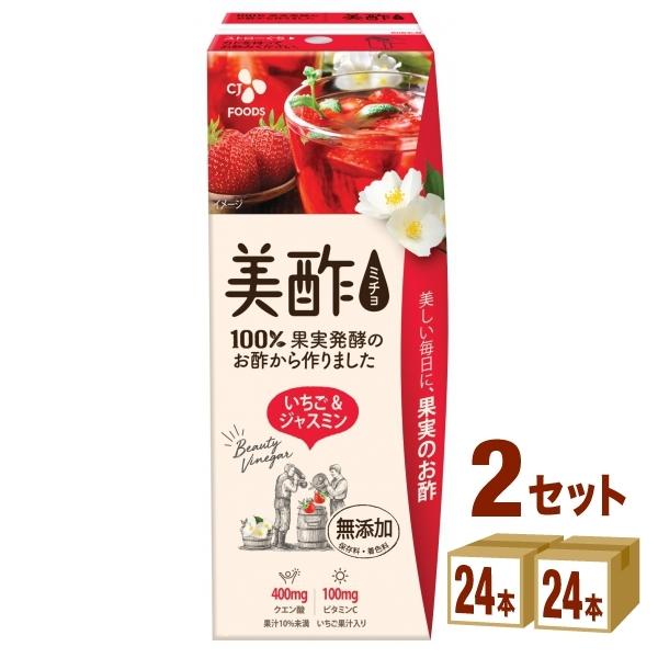 定価の67 ｏｆｆ 美酢 ミチョ いちご ジャスミン パック 0ml 48本 Cj