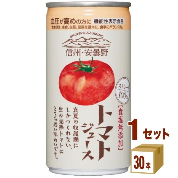 ゴールドパック 信州・安曇野トマトジュース(無塩)(ストレート) 機能性表示食品(GABA) 長野県 190ml 1ケース(30本)｜izmic-ec