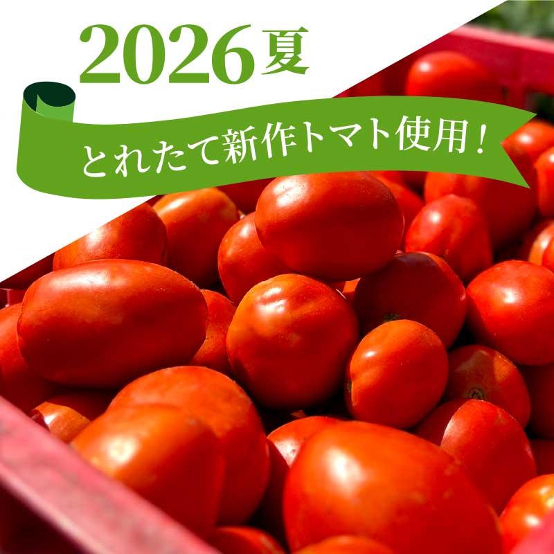 ゴールドパック 2026年 新物 信州・安曇野トマトジュース(無塩