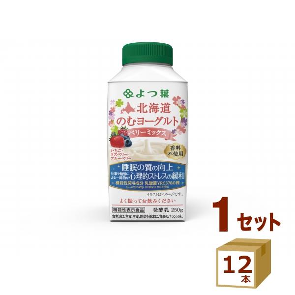 よつ葉 のむヨーグルト ベリーミックス 250g 12本 Ivlusia Whiteworld Net