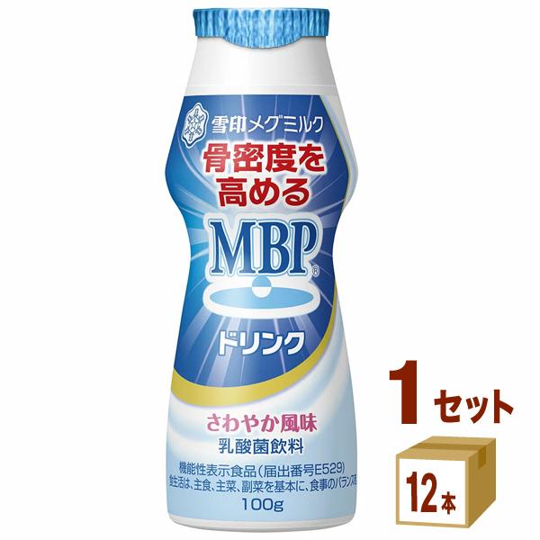 雪印メグミルク MBPドリンク  100g×12本｜izmic-ec