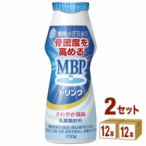 雪印メグミルク MBPドリンク  100g×24本｜izmic-ec