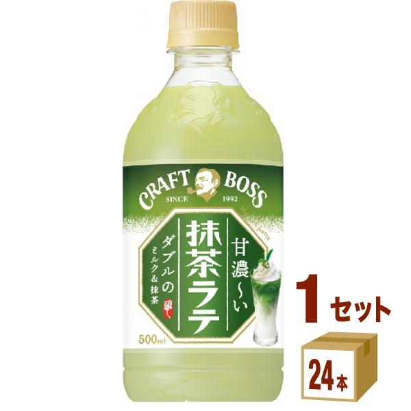 人気急上昇 サントリー クラフトボス 抹茶ラテ 500ml 24本 1ケース 24本 Wantannas Go Id