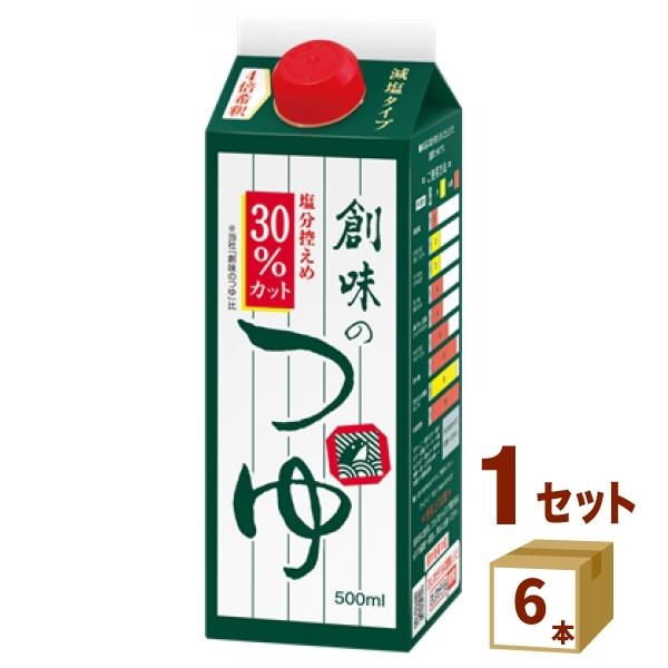 創味食品 創味のつゆ 減塩タイプ パック 4倍濃縮 塩分カット 500ml×6本｜izmic-ec