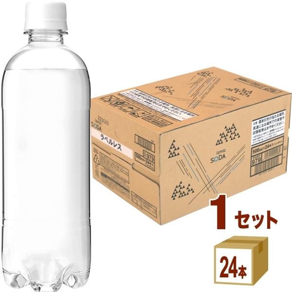 強炭酸水 izmic SODA イズミックソーダ ラベルレス 500ml 1ケース (24本) シリカ50mg/l 天然水 炭酸水（Yahoo!・イズミックワールド）