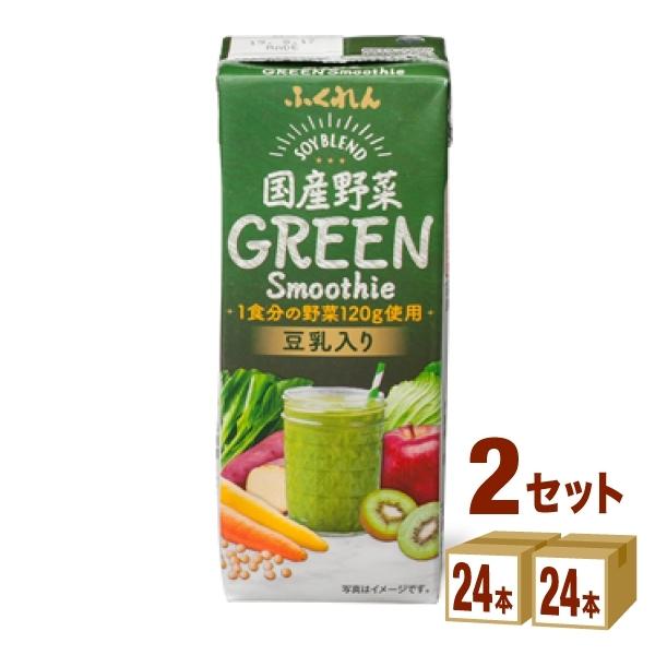 ふくれん 国産野菜グリーンスムージー  200ml 2ケース (48本)｜izmic-ec