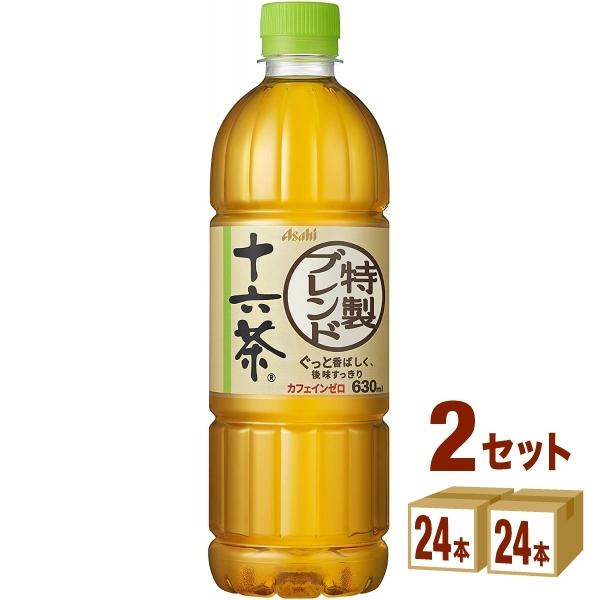 アサヒ 十六茶 ペット 630ml 2ケース (48本)｜izmic-ec