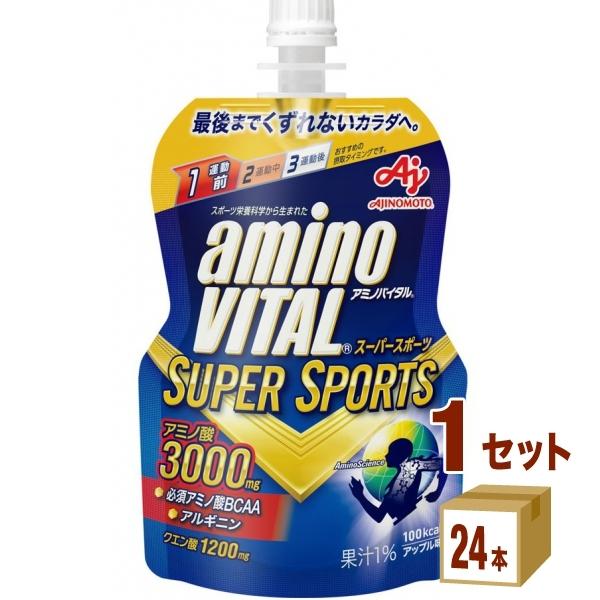 早い者勝ち♪１点のみ♪ジャル スーパー 7アミノ 美容液 1箱 アミノバイタル 味の素 ゼリードリンク SUPER SPORTS スーパースポーツ