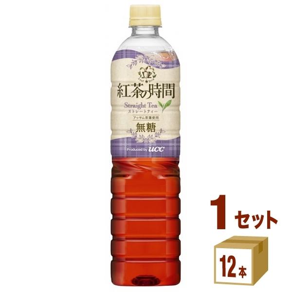 UCC上島珈琲 紅茶の時間 ストレートティー 無糖 900ml 1ケース (12本)｜izmic-ec