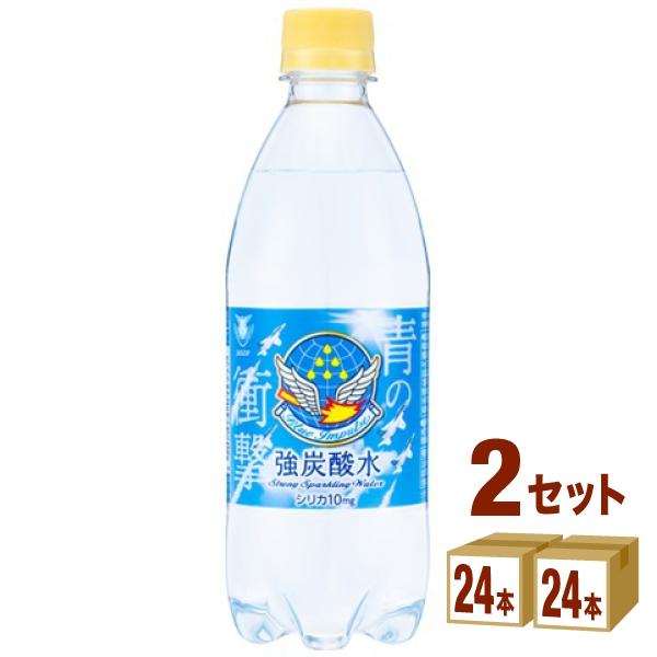 激安 激安特価 送料無料 シリカ チェリオ 500ml 天然水 48本 2ケース 炭酸水 ペット 水、炭酸水 激安 激安特価 送料無料 シリカ チェリオ 500ml 天然水 48本 2ケース 炭酸水 ペット 水、炭酸水