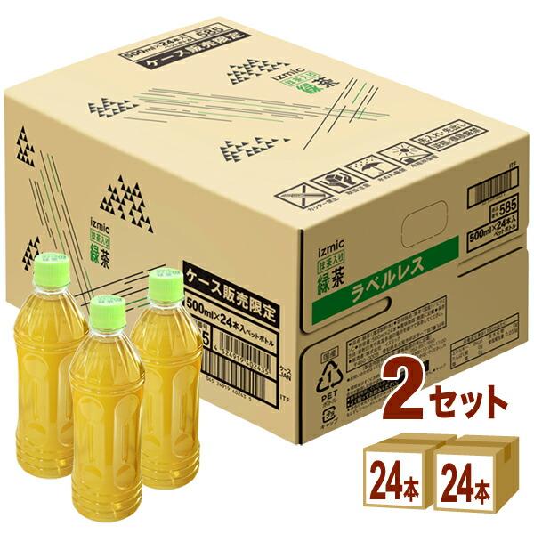 izmic（イズミック） 特売 国産茶葉使用 日本茶 お茶 イズミック抹茶