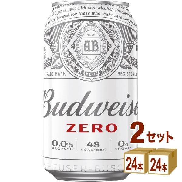 ABインベブジャパン バドワイザーゼロ 350ml×24本×2ケース (48本)（Yahoo!・イズミックワールド）