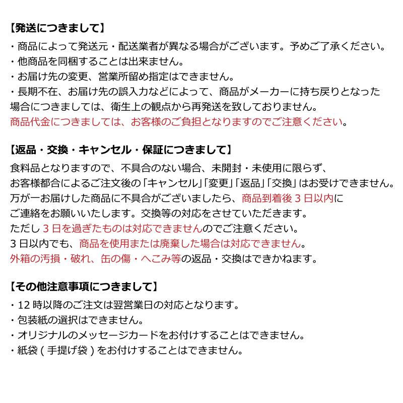 産直発送 銀座千疋屋 銀座プリン詰合せ｜izmic-ec｜05