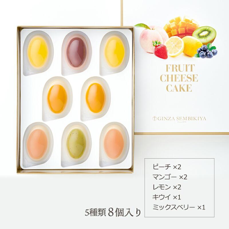 産直発送 銀座千疋屋 銀座フルーツチーズケーキ 食品 〜 ケーキ お菓子 スイーツ 贈り物 ギフト プレゼント 誕生日  お中元 お歳暮 お取り寄せスイーツ 人気｜izmic-ec｜03