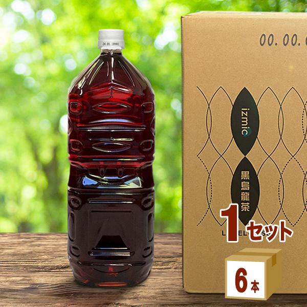 izmic（イズミック） 福建省産茶葉使用 イズミック黒烏龍茶 ラベルレス