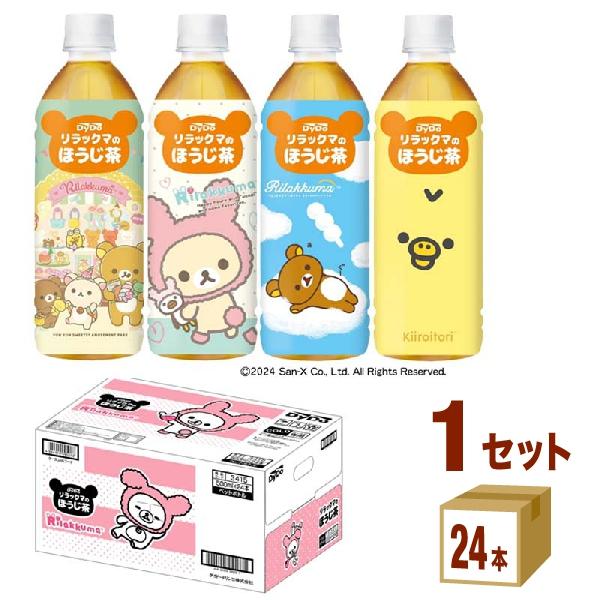 特売 ダイドー リラックマのほうじ茶 ペットボトル 500ml 1ケース (24本)（Yahoo!・イズミックワールド）