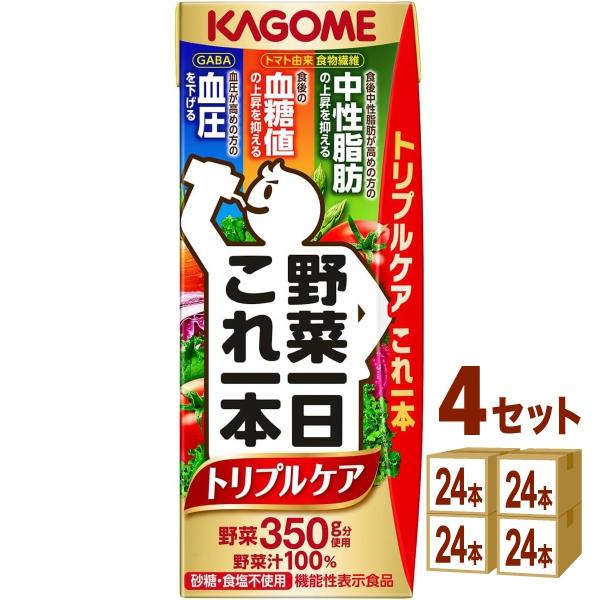 ポイント3倍カゴメ野菜一日これ一本トリプルケアP 200ml×24本×4ケース (96本)（Yahoo!・イズミックワールド）
