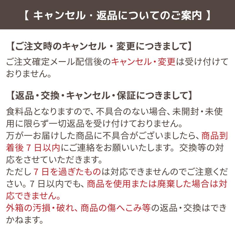 盛田 マルキン忠勇 黒麹もろみ酢 プレーン ペット 500ml×12本の画像