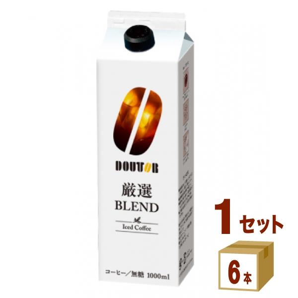 ドトールコーヒー 厳選ブレンドアイスコーヒー 無糖 パック 1L 1000ml×6本×1ケース (6本) | 
