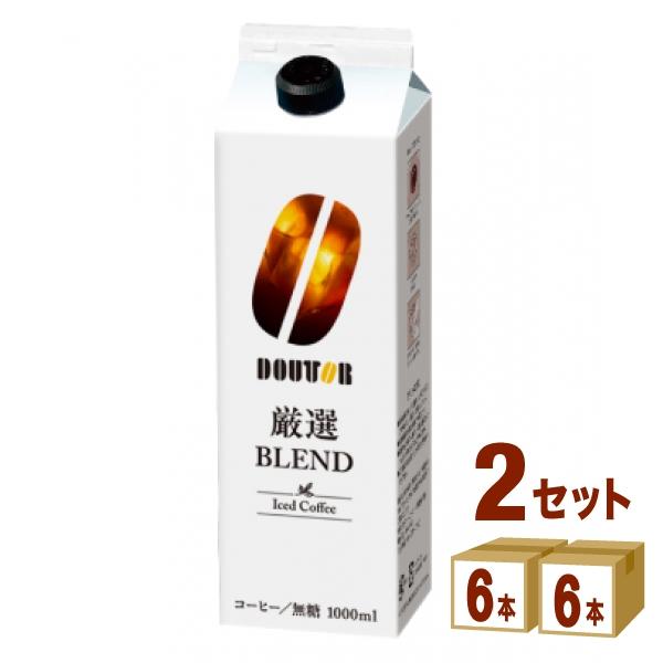 ドトールコーヒー 厳選ブレンドアイスコーヒー 無糖 パック 1L 1000ml