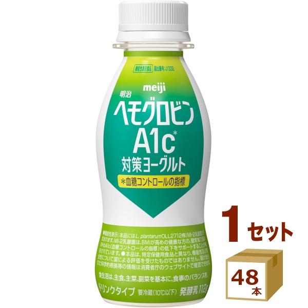 最短翌日お届け 678705-48 [678705-48]