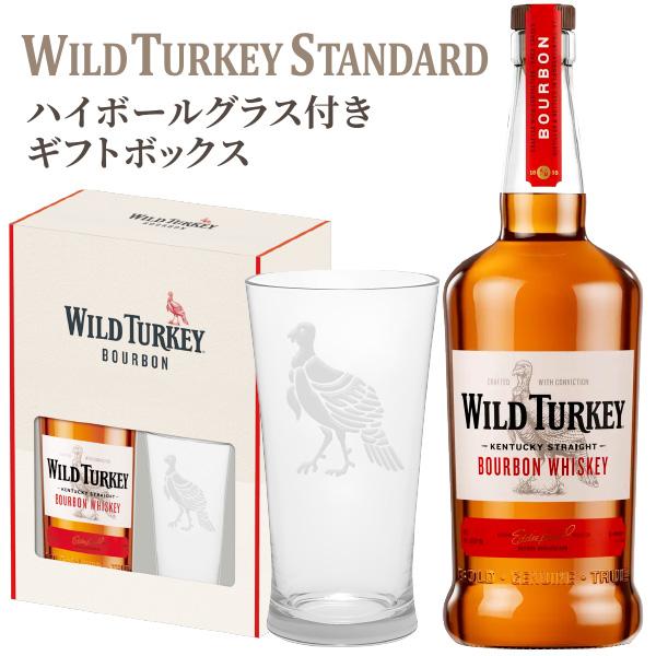 ワイルドターキー バーボンウイスキー スタンダード 700ml ハイボール
