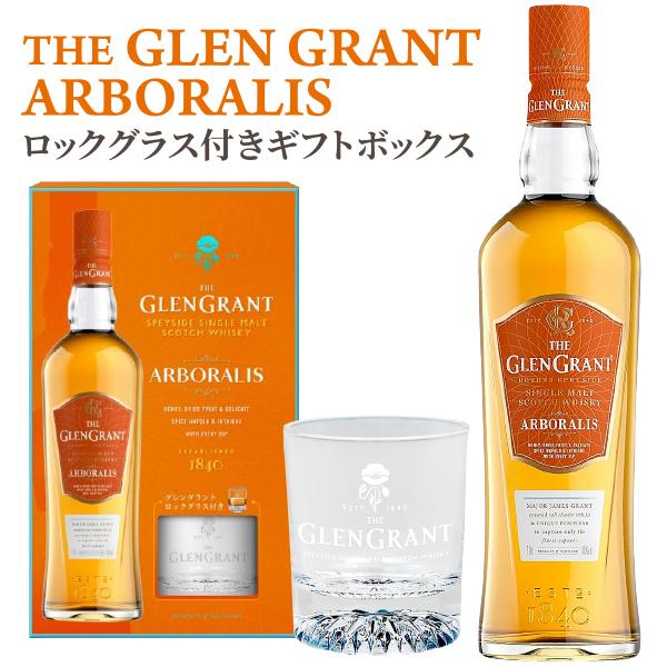 THE GLEN GRANT（グレン グラント） アルボラリス スコッチ シングル