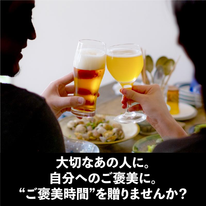 訳あり 賞味期限2026年2月 クラフトビール 金しゃちありがとうラベル 4