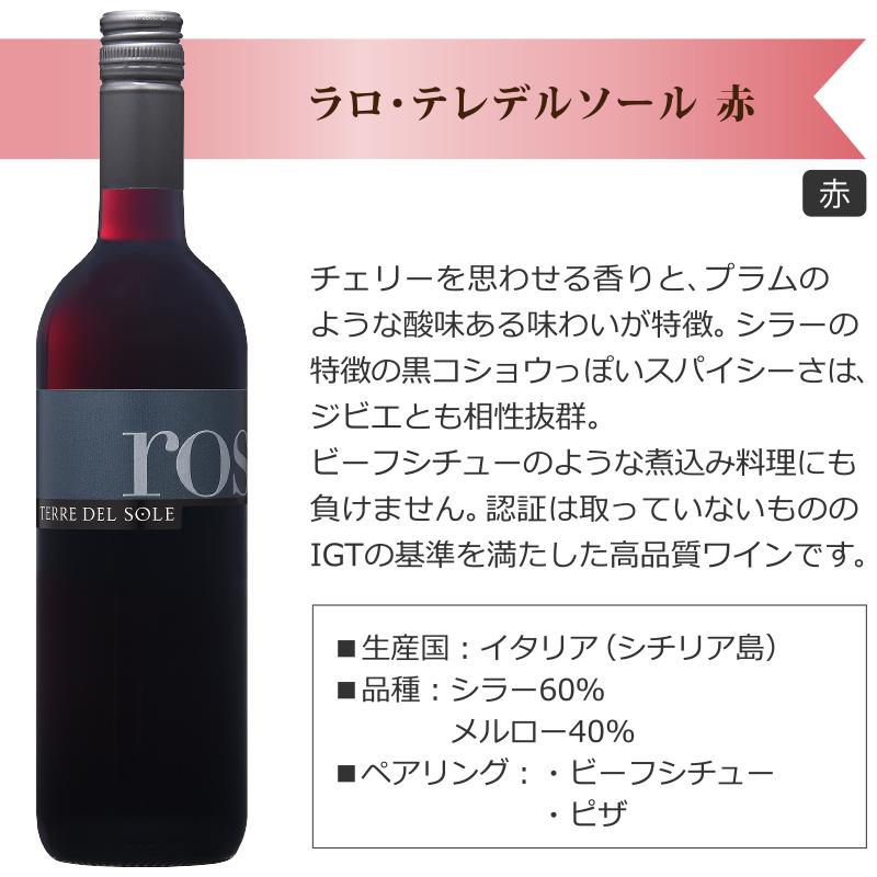 1本あたり665円(税込) ワインセット 赤 白 スパークリングワイン 1本あたり665円(税込) ワインセット 赤 白 スパークリングワイン