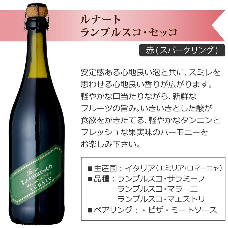 1本あたり665円(税込) ワインセット 赤 白 スパークリングワイン 1本あたり665円(税込) ワインセット 赤 白 スパークリングワイン