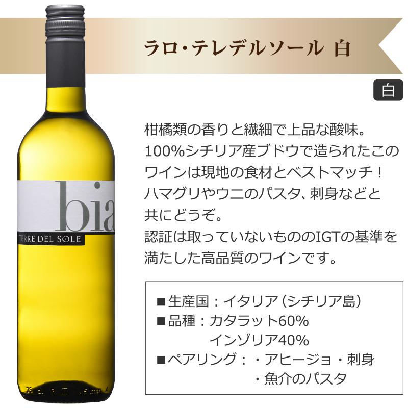 1本あたり665円(税込) ワインセット 赤 白 スパークリングワイン 1本あたり665円(税込) ワインセット 赤 白 スパークリングワイン