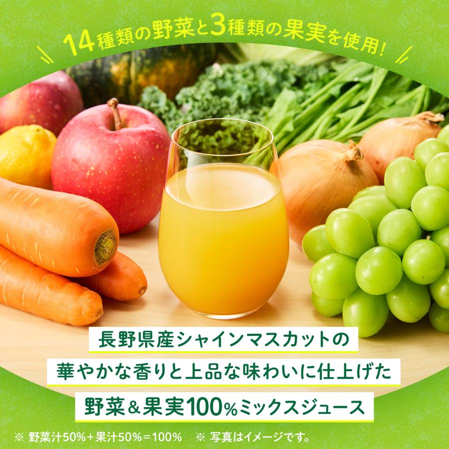 カゴメ 野菜ジュース ポイント6倍 季節限定入り 選べる3ケースセット