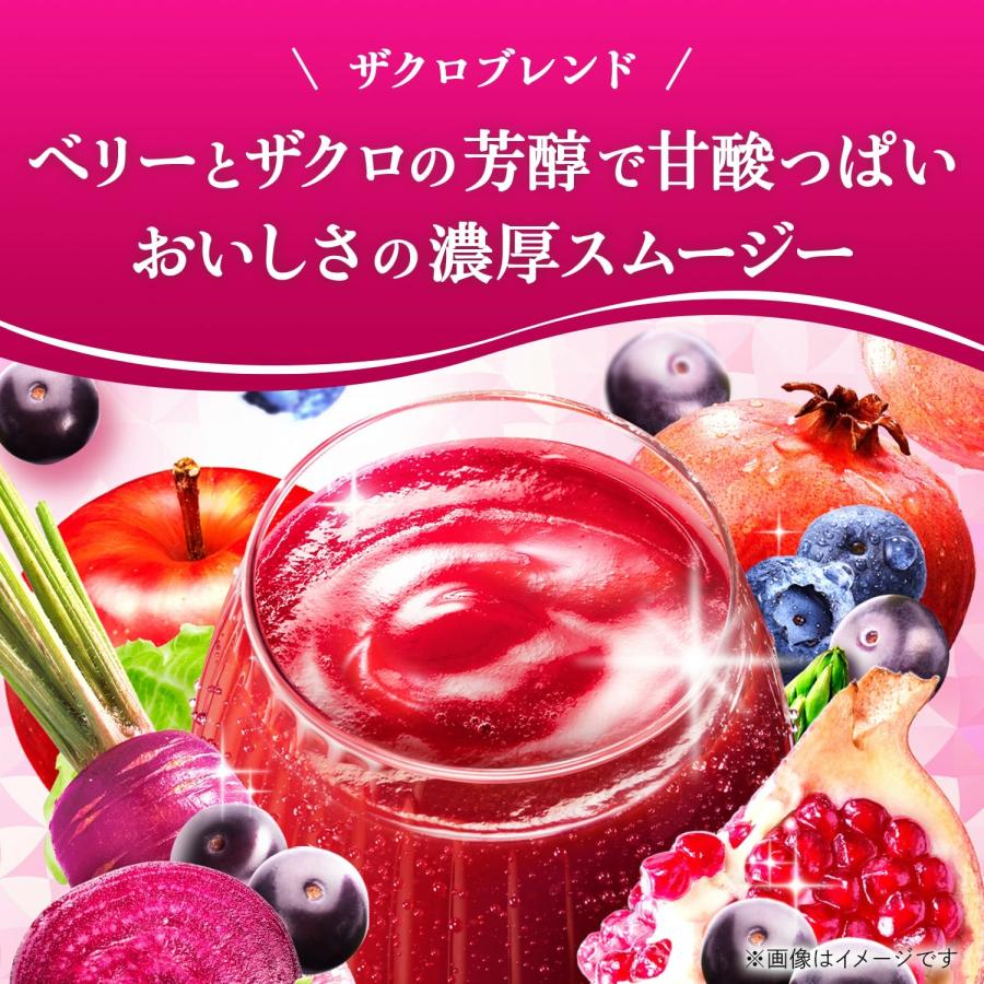カゴメ 野菜ジュース ポイント5倍 選べる3ケース（36本）野菜生活100