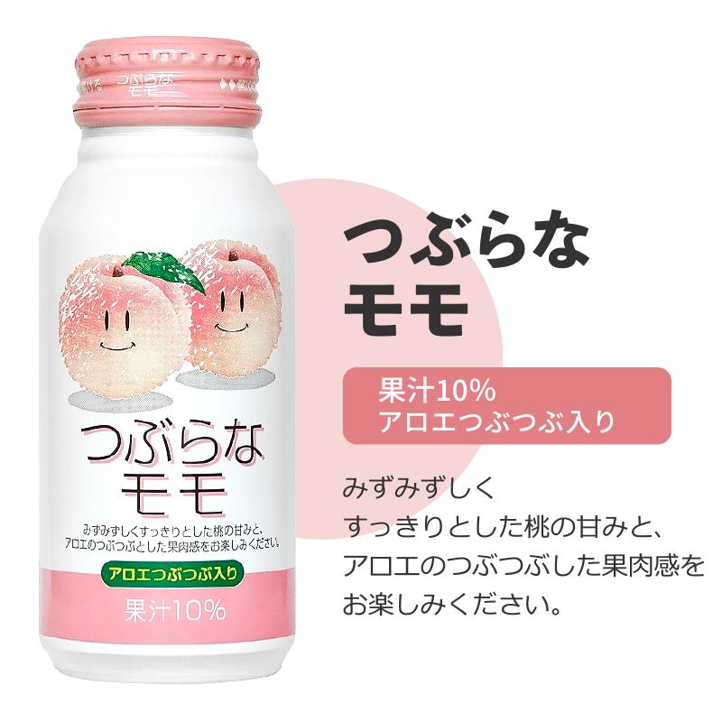 JAフーズおおいた 選べるセット つぶらなシリーズ 他 190ml 2ケース(60