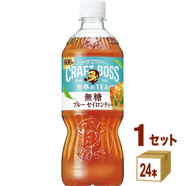 クラフトボス サントリー ティーシリーズ 選べる2ケースセット 600ml 2
