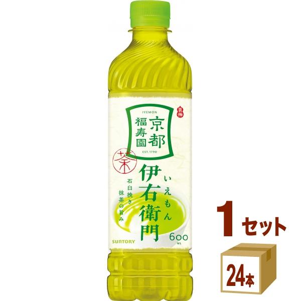 サントリー - 96本 送料無料 特茶 伊右衛門 48本×2 特選茶すこやか茶黒烏龍茶より良 96本 送料無料 特茶 伊右衛門 48本×2 特選茶すこやか茶黒烏龍茶