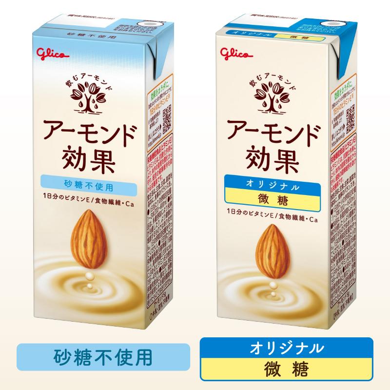 グリコ（glico） アーモンド効果 2ケース選べるセット 200ml×48本